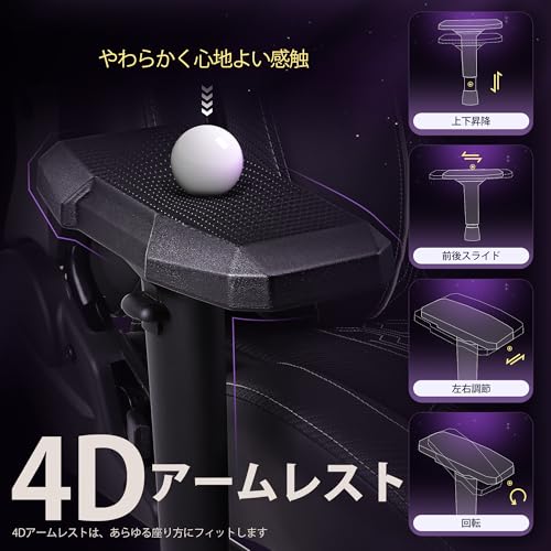 Dowinx ゲーミングチェア LS-6689L01B の商品画像 6