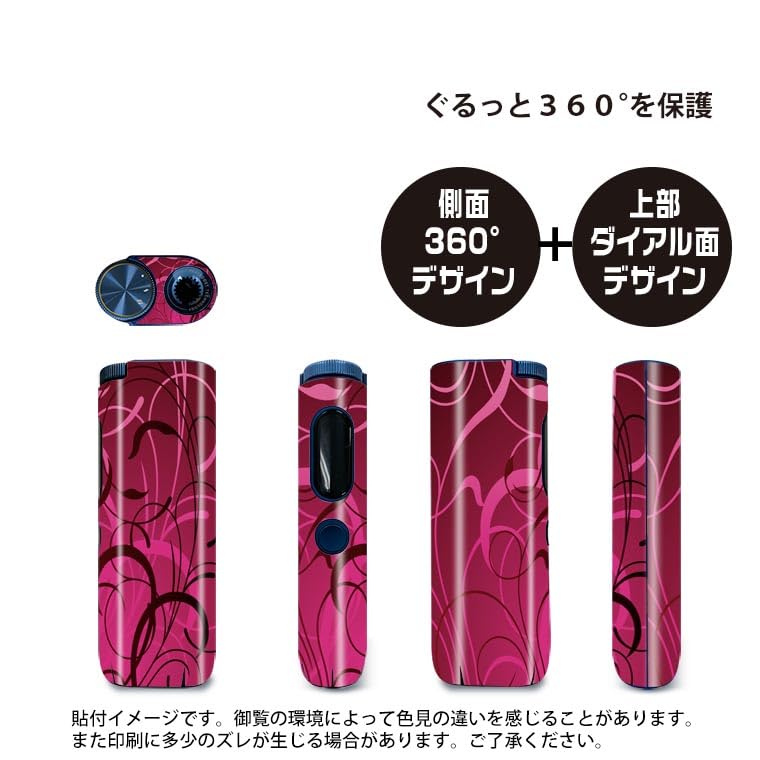 glo HYPER PRO ピンク 4個セット glo HYPER PRO ピンク 4個セット