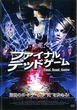 レンタル落ちDVD『タイム・ダイレイション 死のベッド』他 タイム・ダイレイション 死のベッド【字幕】【洋画 中古 DVD