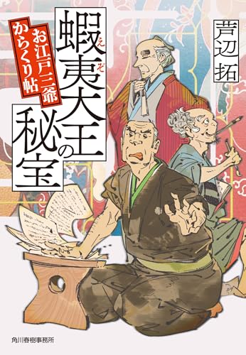 本の表紙