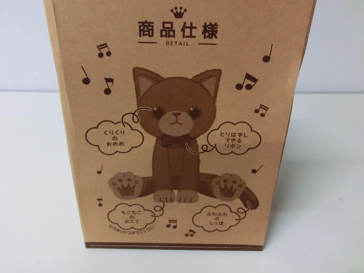 Amazon.co.jp: うたの プリンスさまっ PRINCE CAT グラナータ