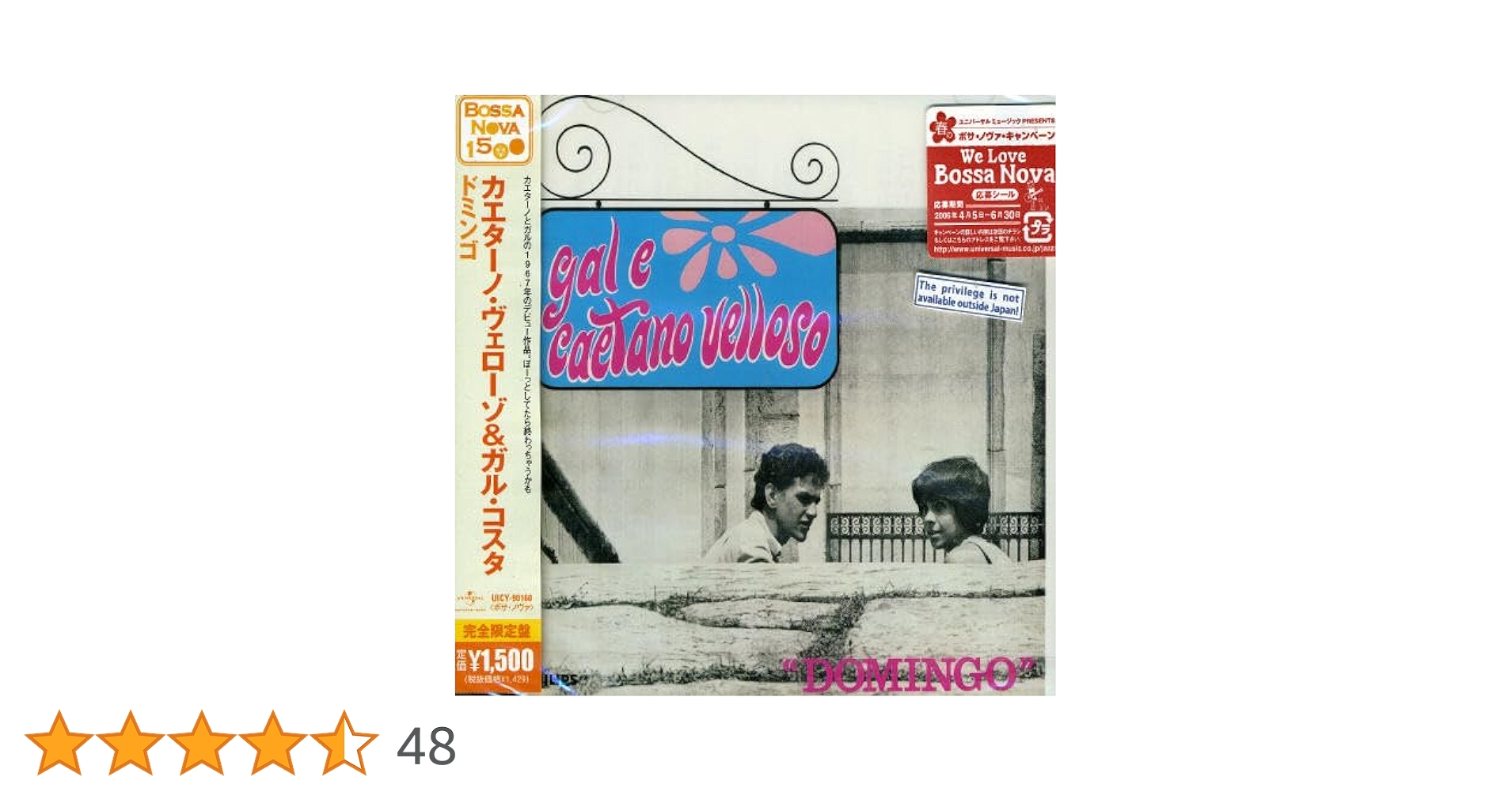 Amazon.co.jp: ドミンゴ: ミュージック