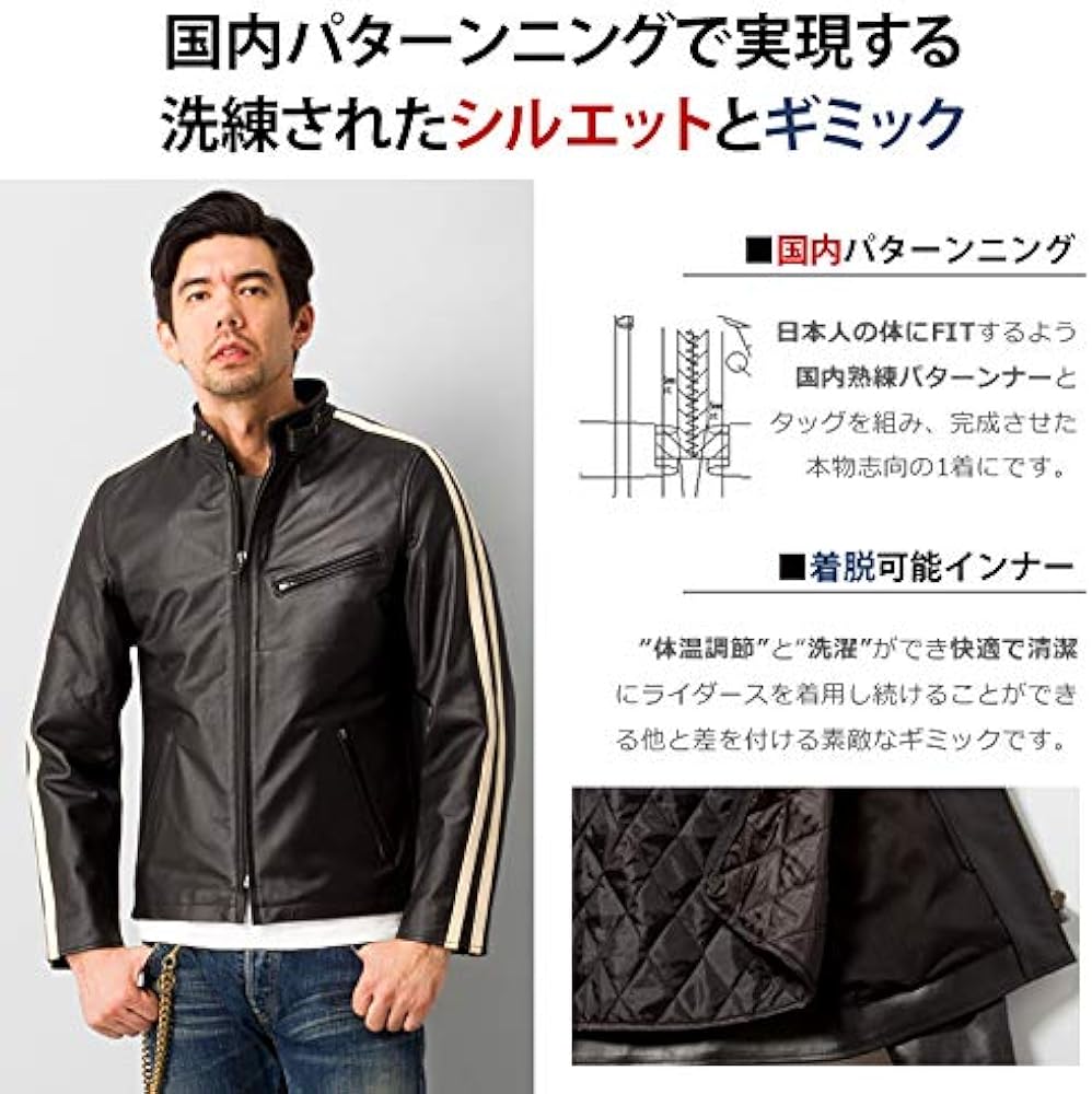 Amazon | [Liugoo Leathers] [リューグーレザーズ] シングルライダース