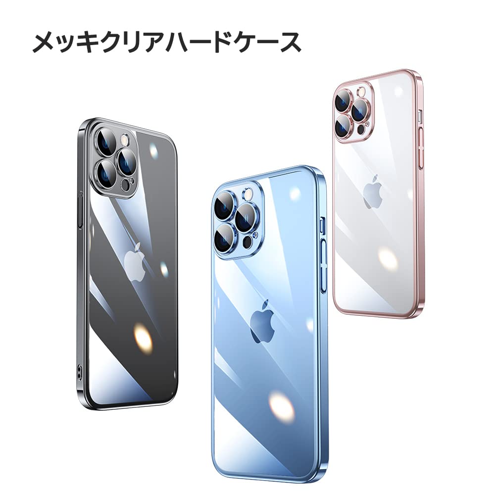 Amazon.co.jp: Eisuiyi 透明クリアケース iPhone 13 6.1インチ用
