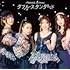 フィロソフィーのダンス「ダブル・スタンダード(通常盤)」