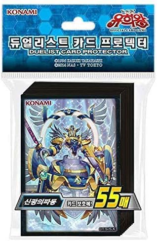 Fundas para cartas Yugioh - Arco del Caballero Sagrado Celestial Persa -