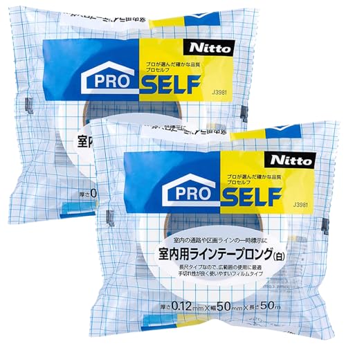 ニトムズ(Nitoms) PROSELF(プロセルフ)室内用ラインテ-プロング 白 幅50mmX長さ50m 2個セット 日本製 体育館 指示線 通路表示 ライン表示 オフィス 学校 ホテル 店舗 見本市会場 工場 案内 駐車場 屋外 屋内 A9278