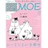 MOE2020年11月号
