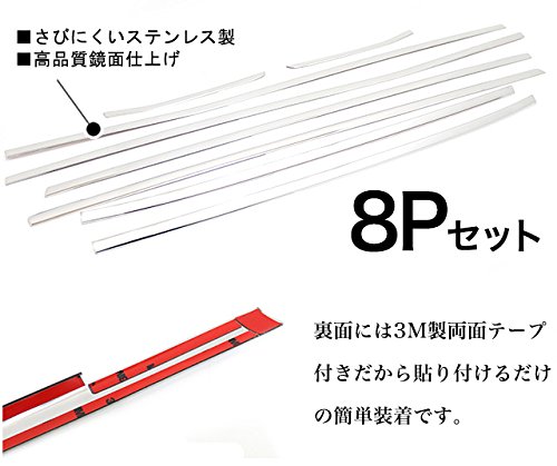 80系 ノア ヴォクシー エスクアイア ウェザーストリップ Amazon.co.jp: ノア ヴォクシー エスクァイア 80系 専用 前期
