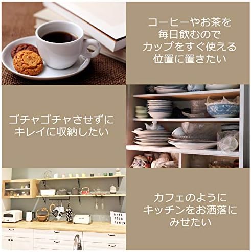 Amazon シャンディニー カップラック ソーサーラック タワー コーヒーカップ ティーカップ 置き 収納棚 ブラウン キッチンラック オンライン通販 Amazon シャンディニー カップラック ソーサーラック タワー コーヒーカップ ティーカップ 置き 収納棚 ブラウン キッチンラック オンライン通販