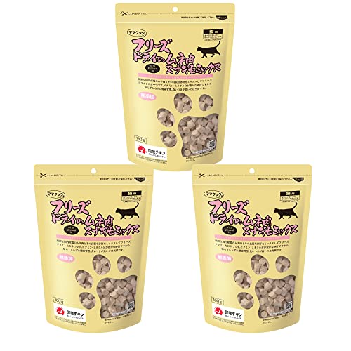 ママクック フリーズドライのスナギモミックス 猫用 国産 キャットフード ペットフード おやつ (130g × 3個) Amazon特典付
