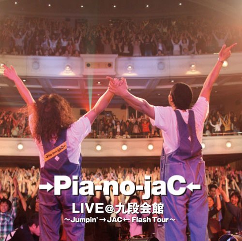 PIA-NO-JAC LIVE @ KUDAN KAIKAN - JUMPIN JAC FLASH TOUR-(ltd.)
