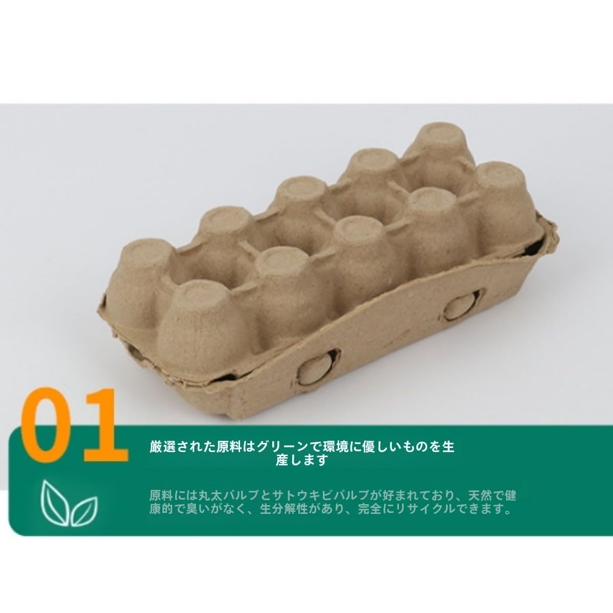 【送料無料】【あすつく】卵トレー　卵パック　紙製　200枚　茶 楽天市場】送料無料 卵トレー 卵パック たまごトレー たまごパック