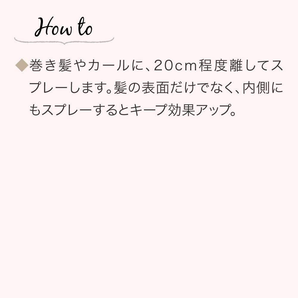 Amazon サラ 巻き髪スプレー ハードキープ サラの香り Sala サラ ヘアスプレー 通販