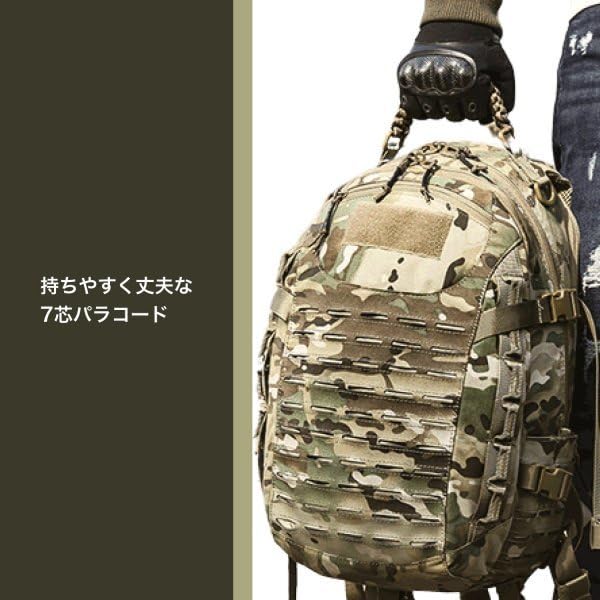 Amazon.co.jp: バックパック25L マルチカム 迷彩 サバゲー