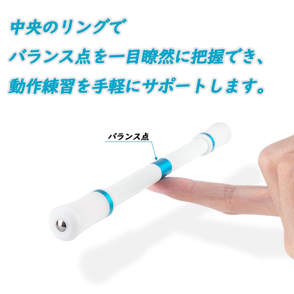 Amazon | ペン回し専用 改造ペン 2本セット やりやすい 初心者