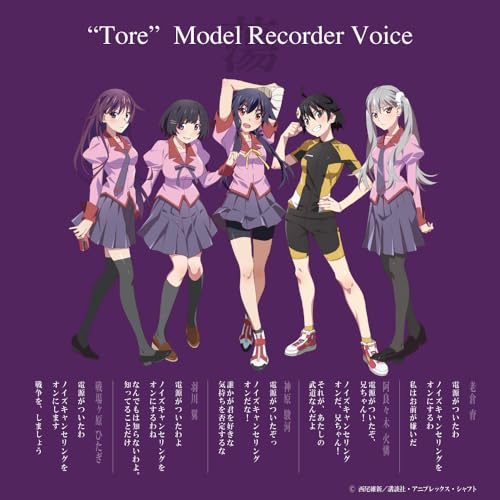 Image of AVIOT Monogatari Series Anime Wireless Earbuds TE-D01v-MGT 蕩(Tore) Model - Officially Licensed, Special Package & Design, Japanese Voice, Noise Cancelling, Bass