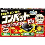 KINCHO コンバット ゴキブリ殺虫剤 大型容器 1年用 4個入