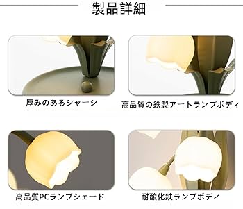 卓上の花 Amazon.co.jp : Nihig 花テーブルランプ、花柄ガラスランプ