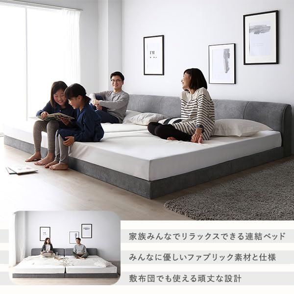 Amazon｜ファブリック ローベッド ワイドキング 200 S＋S ボンネル