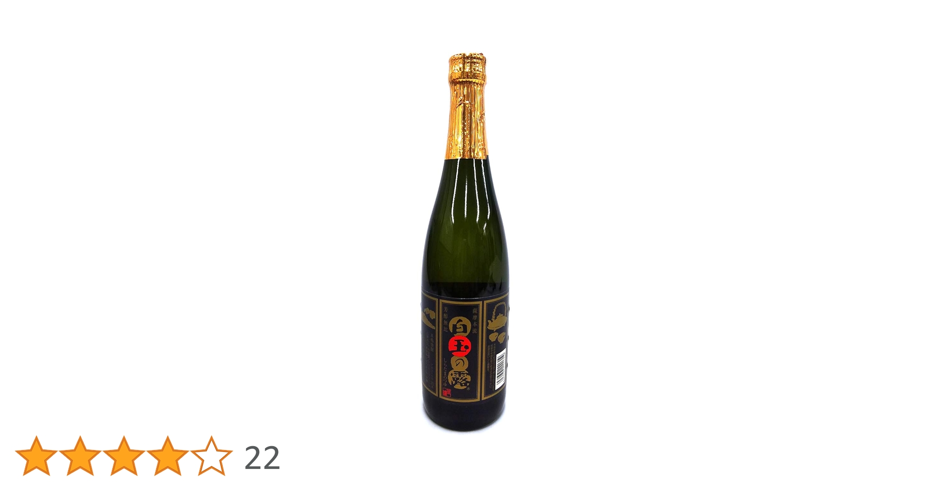 新品、白玉の露、720mlを、12本 白玉醸造 白玉の露 25度 720ml 価格比較 - 価格.com