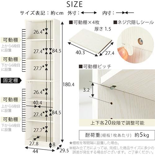 Amazon｜本棚 おしゃれ スリム収納 6段 収納棚 木製 a4 収納 スリム