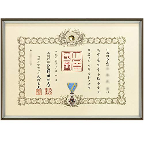 奥田 元宋、晨暉、大判、額装用・画版、日本製・新品額 額装付、状態良好 奥田 元宋、晨暉、大判、額装用・画版、日本製・新品額 額装付