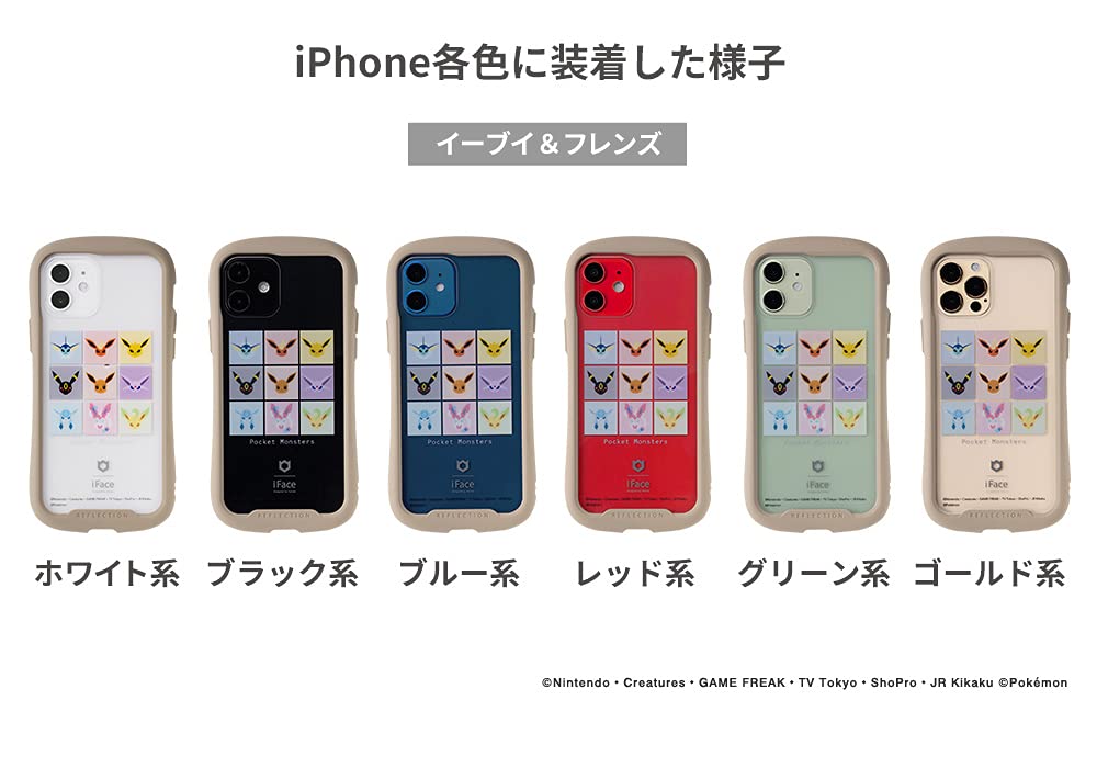 Amazon | iFace インナーシート iPhone SE(第3世代/第2世代)/8/7専用
