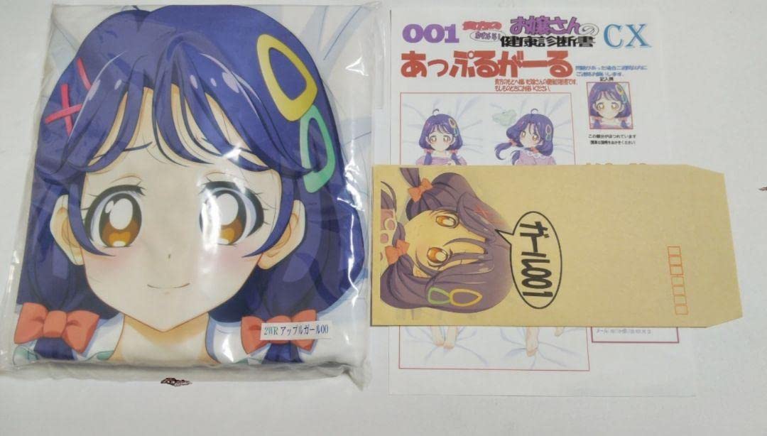 Amazon | トロピカル?ジュ プリキュア マークス作品 さんご抱き枕 