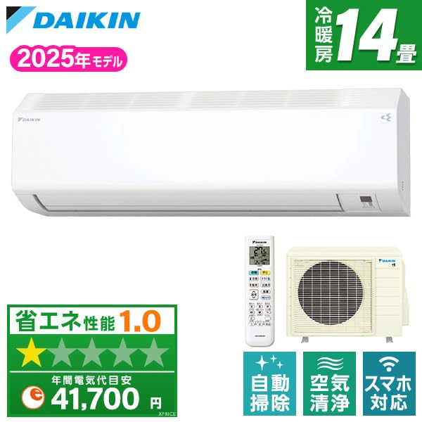 Amazon | エアコン 14畳 単相200 工事費込み ダイキン DAIKIN S405ATCP