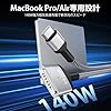 Ocbuo 140W Macbook Air 充電ケーブル PD3.1超高速充電 Macbook pro充電コード USB C to Magsafe3 強力な磁気 ナイロン編組 磁気充電コード 対応 Mac air (M2/M3, 13"/15", 2022/2023/2024)、Mac Pro(16"/14",2021/2023)0.9M #1