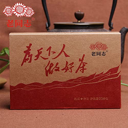 Thé Pu-erh mûre brique 250g d'exception de la maison Haiwan