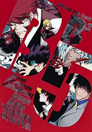 血界戦線 7 ―マクロの決死圏― (ジャンプコミックス) | 内藤 泰弘 |本
