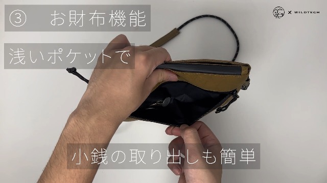 Amazon.co.jp: WILDTECH(ワイルドテック) お財布サコッシュ X-pac