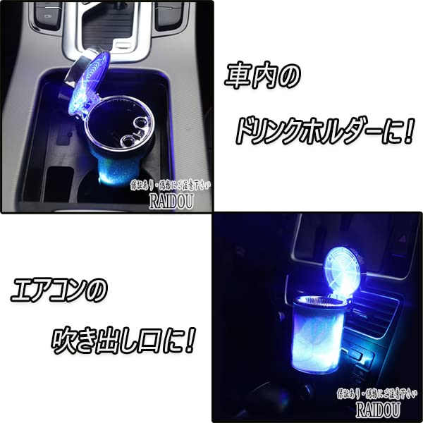 Amazon | ステラ LED ライト付き シガー 灰皿 汎用品 | 灰皿・シガー