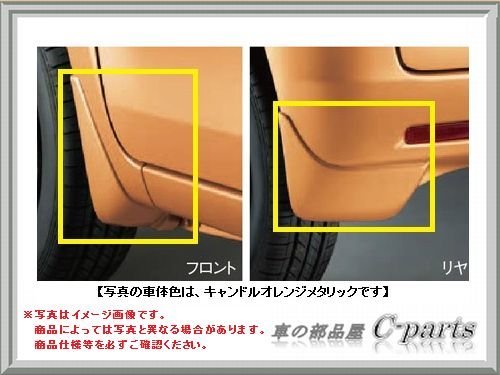 SUZUKI Spacia XYL Xy[VAyMK42Sz }bhtbvZbgyNX^zCgp[z[72201-81M00-ZVH]