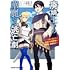 岡野むろ,出雲大吉「廃嫡王子の華麗なる逃亡劇～手段を選ばない最強クズ魔術師は自堕落に生きたい～（1）」