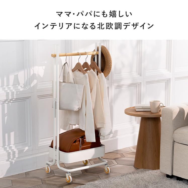 Amazon.co.jp: エア・リゾーム ハンガーラック おしゃれ 子供用 キッズ