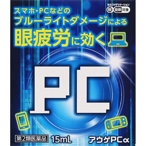 アウゲPCα