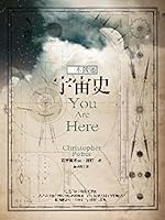 A pass: history of the universe 9570838604 Book Cover