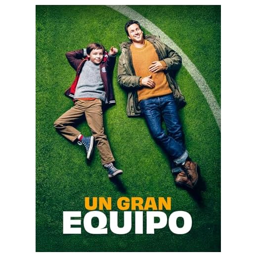 Un gran equipo