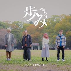 ���� / ��̃V�^FAMILIA