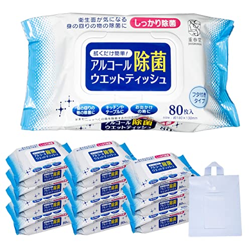 ウェットティッシュ アルコール除菌 除菌シート アルコール濃度50% 80枚入×12個(960枚) アズワン フタ付き 携帯用 業務用セット オリジナル ウエットティッシュ ケース