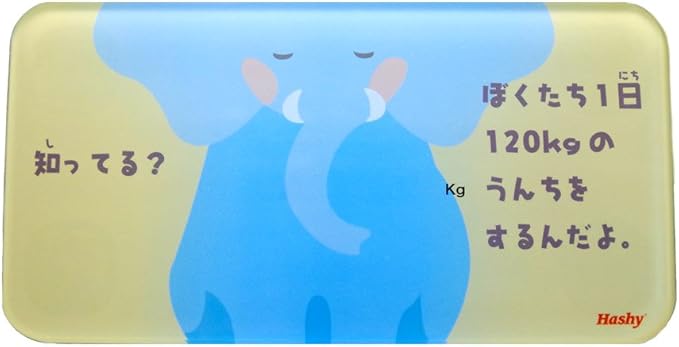 Amazon Co Jp 体重計 体重ワカール ぞう Bh 2975 ホーム キッチン