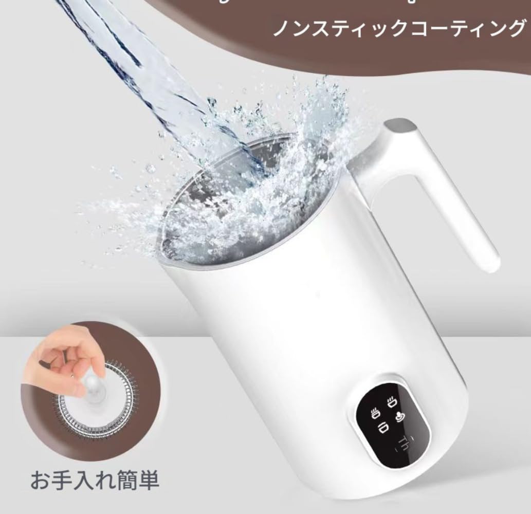 Amazon.co.jp: Ornatego 【4in1多機能】電動ミルクフォーマー 580ml大