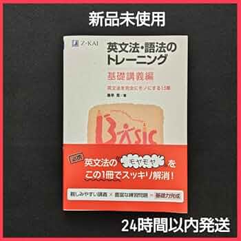 英文法 71XxhWFl7cL._UF350,350_QL50_.jpg