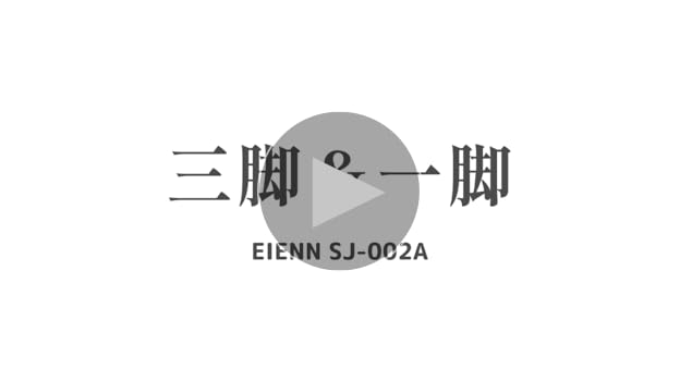 Eienn カメラ三脚 一脚可変式 全高1680mm 脚径26mm 4段 2025年最新】Eien 三脚の人気アイテム - メルカリ