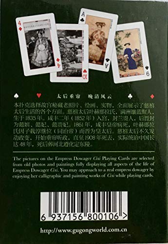 The Palace Museum Chinese Empress Dowager Poker Cards