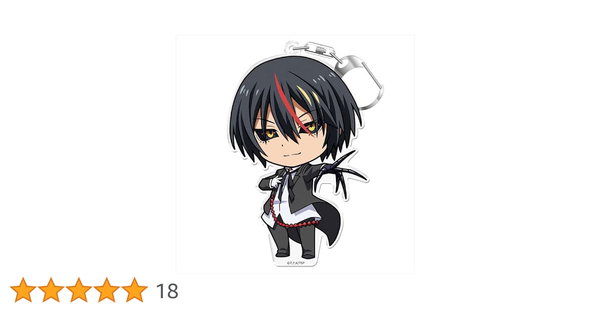 Amazon.co.jp: [azumaker] 転生したらスライムだった件 ぷにこれ