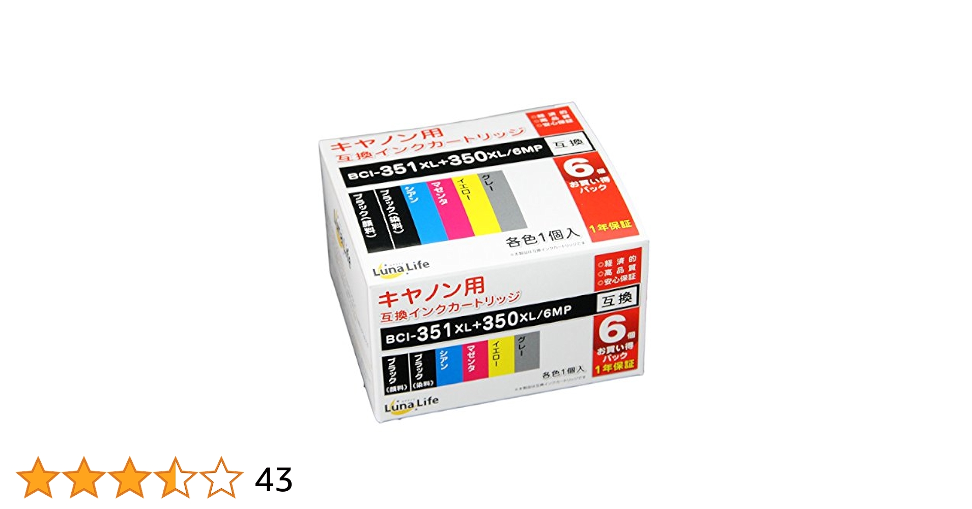 キヤノン用 互換インクカートリッジ Canon キャノン BCI-351+350/6MP 6本パック ブラック1本おまけ付き ルナライフ LN CA350+351/6P 350BK+1 d2ldlup Amazon.co.jp: キヤノン用 互換インクカートリッジ Canon